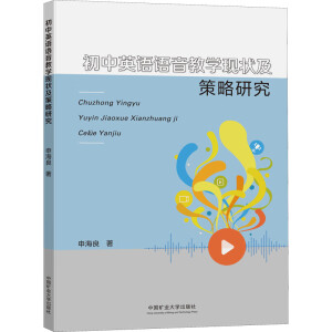 ����Ӣ�Z(y��)�Z(y��)���̌W(xu��)�F(xi��n)������c��Ч��˼��