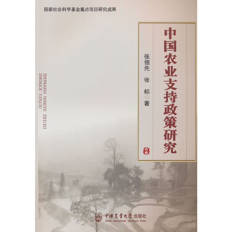 �Ї��r(n��ng)�I(y��)֧�������о�