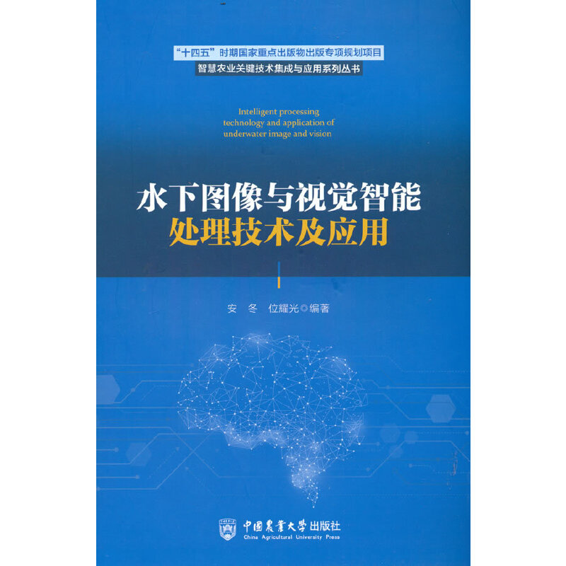 ˮ�D���cҕ�X����̎�����g(sh��)����(y��ng)��