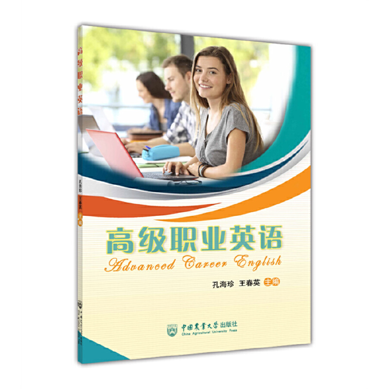 �߼��I(y��)Ӣ�Z