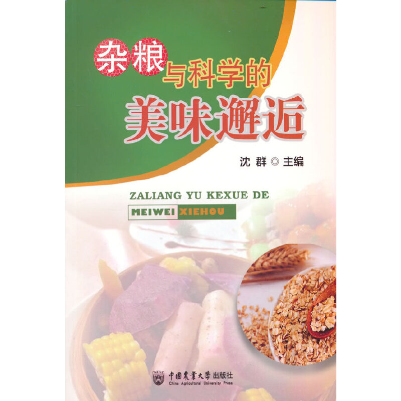 �s�Z�c�ƌW(xu��)����ζ����