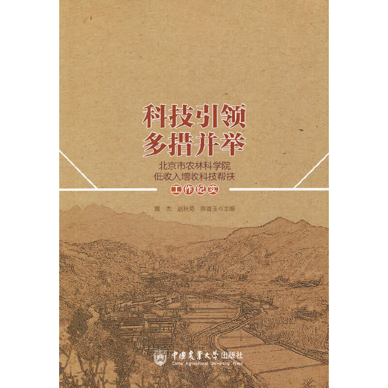 �Ƽ����I(l��ng) ��벢�e