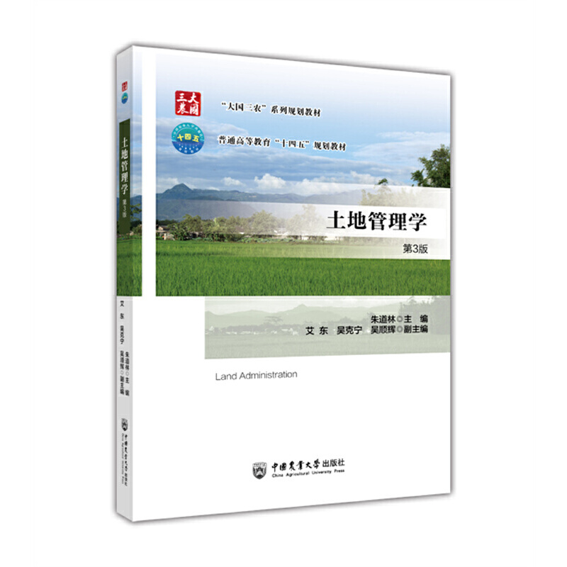 ���ع���W(xu��)����3�棩