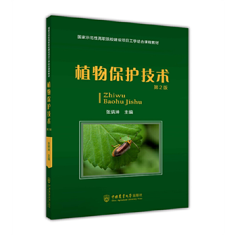 ֲ�ﱣ�o���g����2�棩