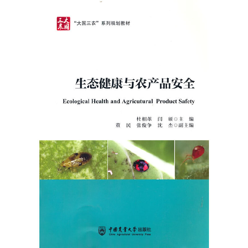 ���B(t��i)�����c�r(n��ng)�a(ch��n)Ʒ��ȫ