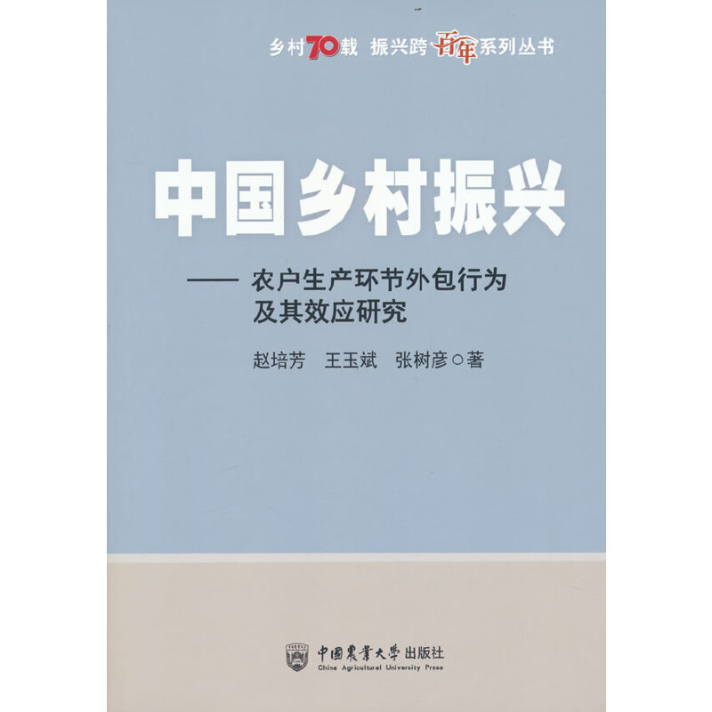 �Ї��l(xi��ng)�����d�����r(n��ng)�����a(ch��n)�h(hu��n)��(ji��)����О鼰��Ч��(y��ng)�о�