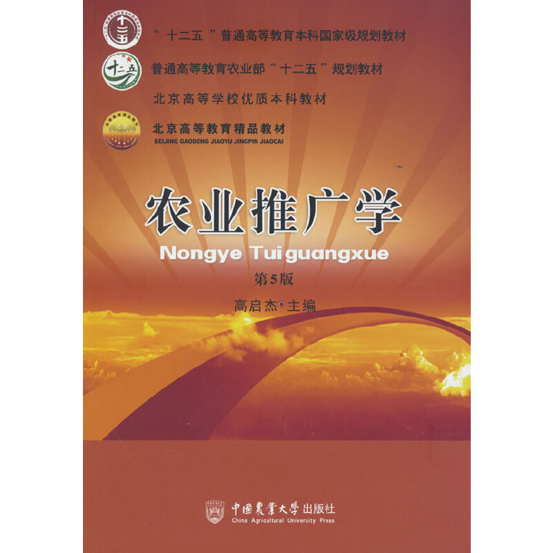 �r(n��ng)�I(y��)�ƏV�W(xu��) ����5�棩