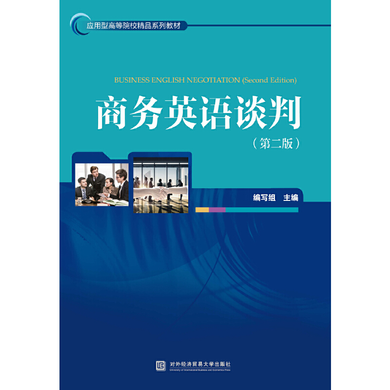 �̄�(w��)Ӣ�Z(y��)Մ�У��ڶ��棩