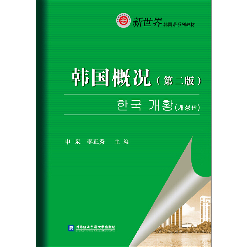 �n���śr���ڶ��棩