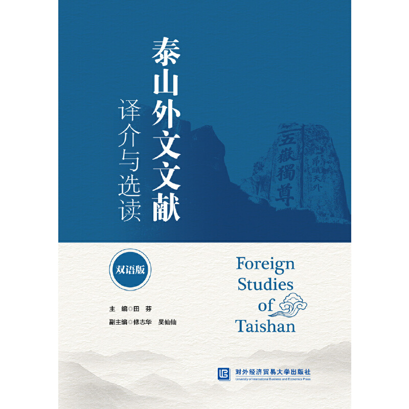 ̩ɽ�����īI�g���c�x�x���p�Z�棩