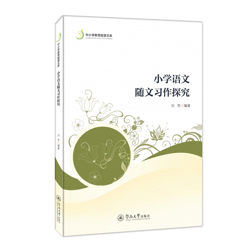 С�W(xu��)�Z���S����(x��)��̽������С�W(xu��)�����ǻ��Ď죩