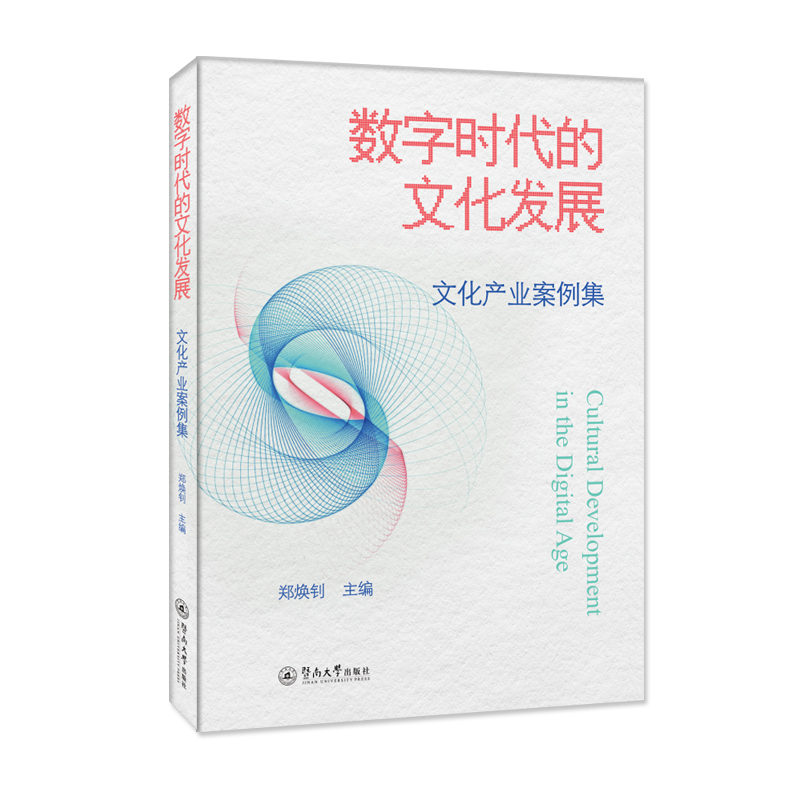 ��(sh��)�֕r(sh��)�����Ļ��l(f��)չ���Ļ��a(ch��n)�I(y��)������