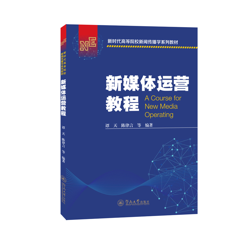 ��ý�w�\�I�̳̣��r���ߵ�ԺУ�������W(xu��)ϵ�н̲ģ�