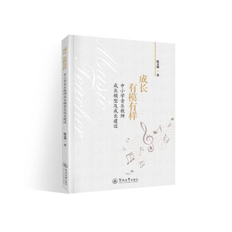 ���L����ģ�Иӣ���С�W(xu��)�����̎����Lģ�ͼ����L���O(sh��)