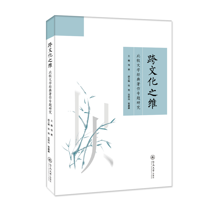 ���Ļ�֮�S�����^�ČW(xu��)��(j��ng)���������}�о�