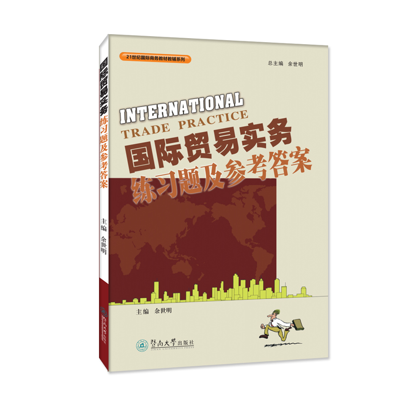 ��(gu��)�H�Q(m��o)�׌�(sh��)��(w��)����(x��)�}�������𰸣�21���o(j��)��(gu��)�H�̄�(w��)�̲Ľ��oϵ�У�