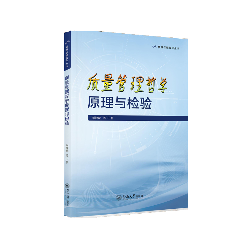 �|(zh��)�������܌W(xu��)ԭ���c�z�(y��n)���|(zh��)�������܌W(xu��)������