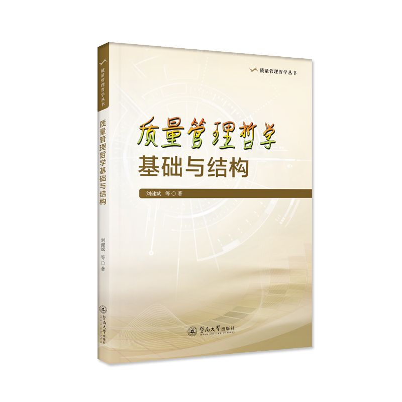 �|(zh��)�������܌W(xu��)���A(ch��)�c�Y(ji��)��(g��u)���|(zh��)�������܌W(xu��)������