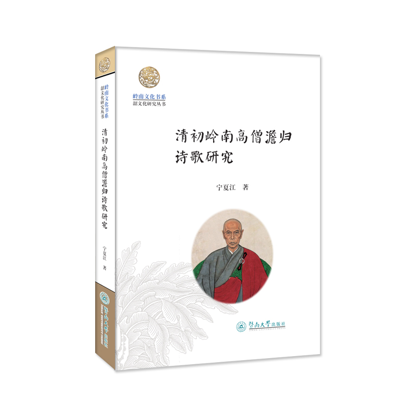 ����X�ϸ�ɮ壚wԊ���о����X���Ļ���ϵ�����Ļ��о�������