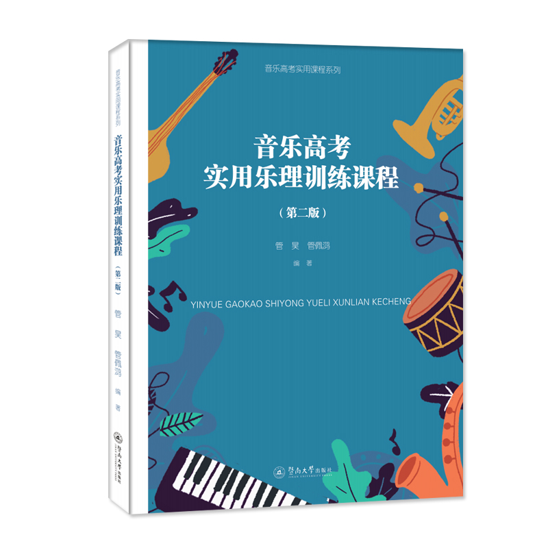 �����߿���(sh��)�Ø���Ӗ(x��n)���n�̣��ڶ��棩�������߿���(sh��)���n��ϵ�У�