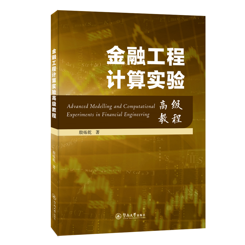 ���ڹ���Ӌ�㌍(sh��)�(y��n)�߼��̳�