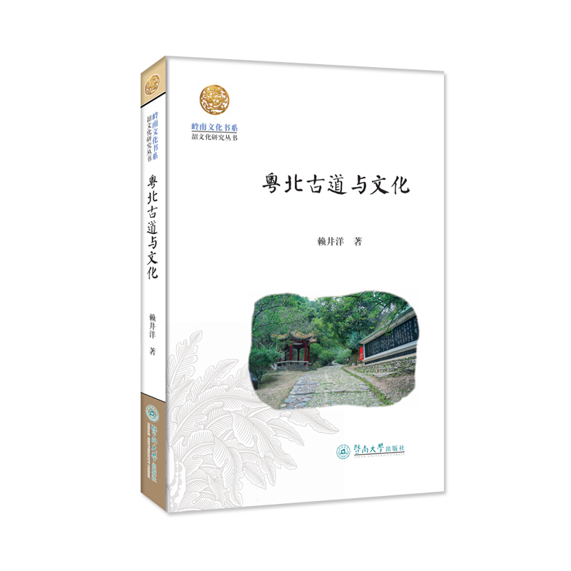 �����ŵ��c�Ļ����X���Ļ���ϵ�����Ļ��о�������