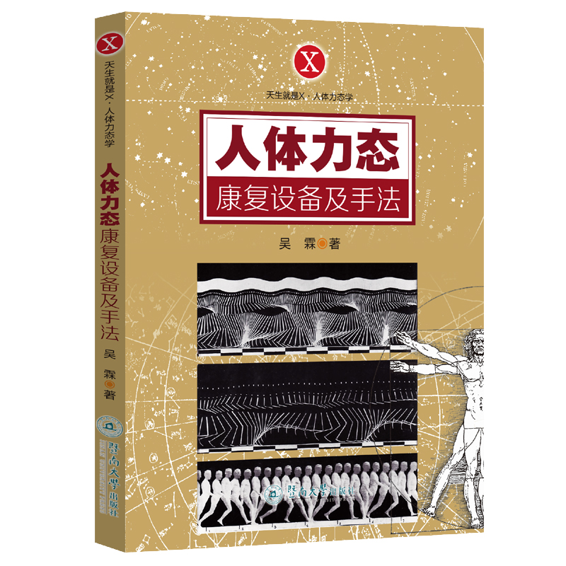 ���w���B(t��i)����(f��)�O(sh��)�估�ַ�����������X�����w���B(t��i)�W(xu��)��