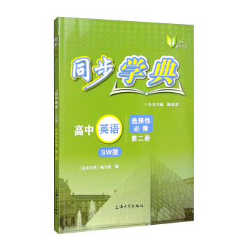 ͬ���W��.����Ӣ�ZSW���x���Ա��� �ڶ���