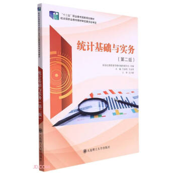 �y(t��ng)Ӌ���A(ch��)�c����(w��)(��2��ʮ�����I(y��)��������Ҏ(gu��)���̲�)