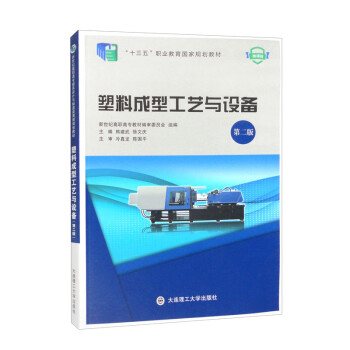 ���ϳ��͹�ˇ�c�O(sh��)�䣨��2�� ΢�n�棩/��ʮ���塱�I(y��)������(gu��)��Ҏ(gu��)���̲�