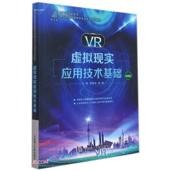 VR̓�M�F(xi��n)�����ü��g���A(΢�n�������o���ߌ�̓�M�F(xi��n)�����ü��g���I(y��)ϵ��Ҏ(gu��)���̲�)