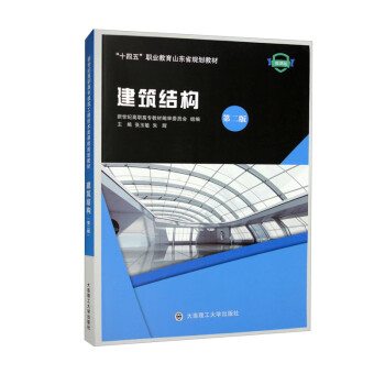 �����Y(ji��)��(g��u)����2�� ΢�n�� ��ʮ���塱�I(y��)����ɽ�|ʡҎ(gu��)���̲ģ�