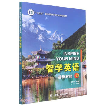 �ǌW(xu��)Ӣ�Z(���A(ch��)�̳�2ʮ�����I(y��)��������ʡҎ(gu��)���̲�)