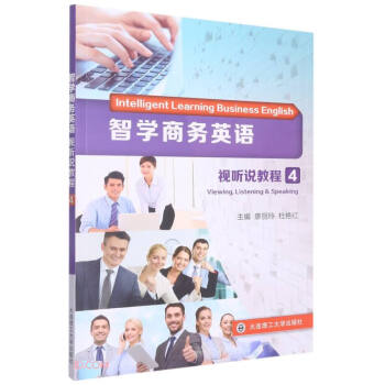 �ǌW(xu��)�̄�(w��)Ӣ�Z(y��)(ҕ (t��ng)�f(shu��)�̳�4)