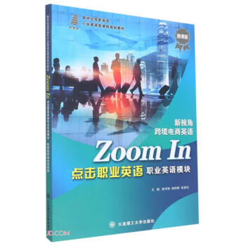 �c���I(y��)Ӣ�Z(�I(y��)Ӣ�Zģ�K��ҕ�ǿ羳���Ӣ�Z΢�n�������o(j��)���ߌ��ИI(y��)Ӣ�Z��n��Ҏ(gu��)���̲�)