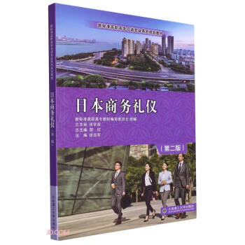 �ձ��̄�(w��)�Y�x(��2����(bi��o)��(zh��n)���ߌ����Z���I(y��)ϵ��Ҏ(gu��)���̲�)