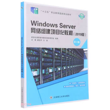 Windows Server�W(w��ng)�j(lu��)�M���Ŀ���̳�(2019���6��΢�n��ʮ�����I(y��)��������Ҏ(gu��)���̲�)