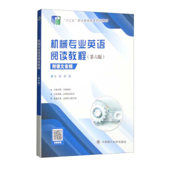 �C(j��)е���I(y��)Ӣ�Z(y��)��x�̳̣���6�� ��ʮ���塱�I(y��)������(gu��)��Ҏ(gu��)���̲ģ�