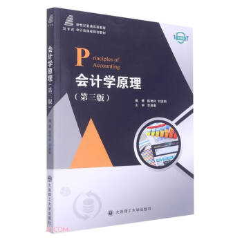 ��Ӌ�W(xu��)ԭ��(��3��΢�n�������o(j��)��ͨ�ߵȽ�����Ӌ��n��Ҏ(gu��)���̲�)