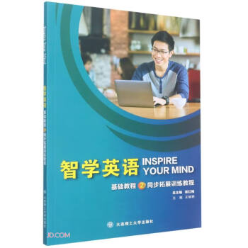 �ǌW(xu��)Ӣ�Z(���A(ch��)�̳�2ͬ����չӖ(x��n)���̳�)