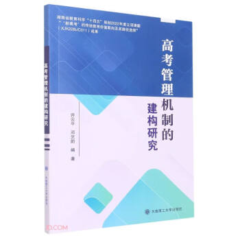 �߿�����C(j��)�ƵĽ���(g��u)�о�