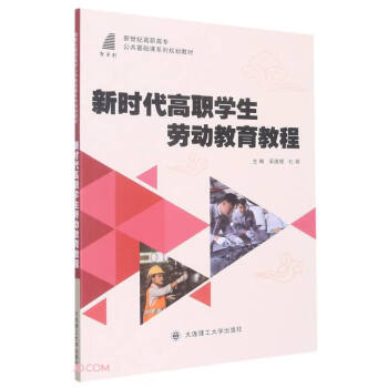 �r(sh��)�����W(xu��)���ڄ�(d��ng)�����̳�(�����o(j��)���ߌ��������A(ch��)�nϵ��Ҏ(gu��)���̲�)