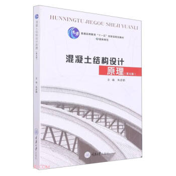 �������Y(ji��)��(g��u)�O(sh��)Ӌ(j��)ԭ��(��5����ͨ�ߵȽ���ʮһ���(gu��)�Ҽ�(j��)Ҏ(gu��)���̲�)