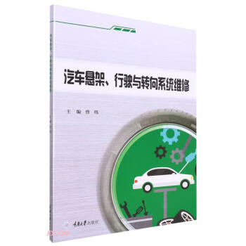 ��܇�Ҽ�������c�D(zhu��n)��ϵ�y(t��ng)�S��