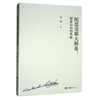 ��˼��Ү��˹����̽�����ɵĊW��