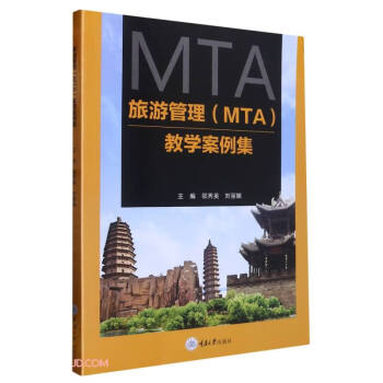 ���ι�����MTA���̌W(xu��)������