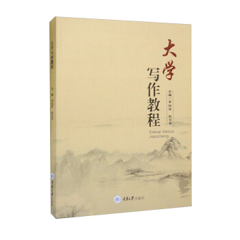 ��W(xu��)�����̳�