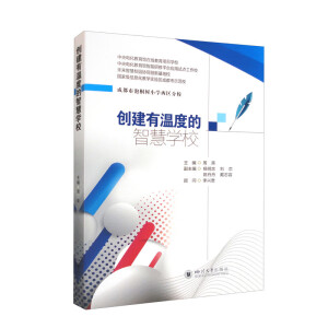 ��(chu��ng)���Мضȵ��ǻیW(xu��)У