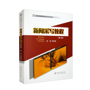 ���Ɍ��̳̣��ڶ��棩