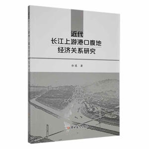 �����L�����θۿڸ��ؽ�(j��ng)���Pϵ�о�